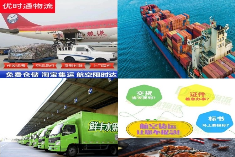 禄丰到葡萄牙航空货运公司-禄丰到葡萄牙物流专线